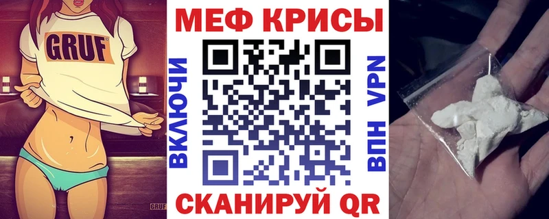 Цена Черняховск Амфетамин  COCAIN  Меф  МАРИХУАНА 