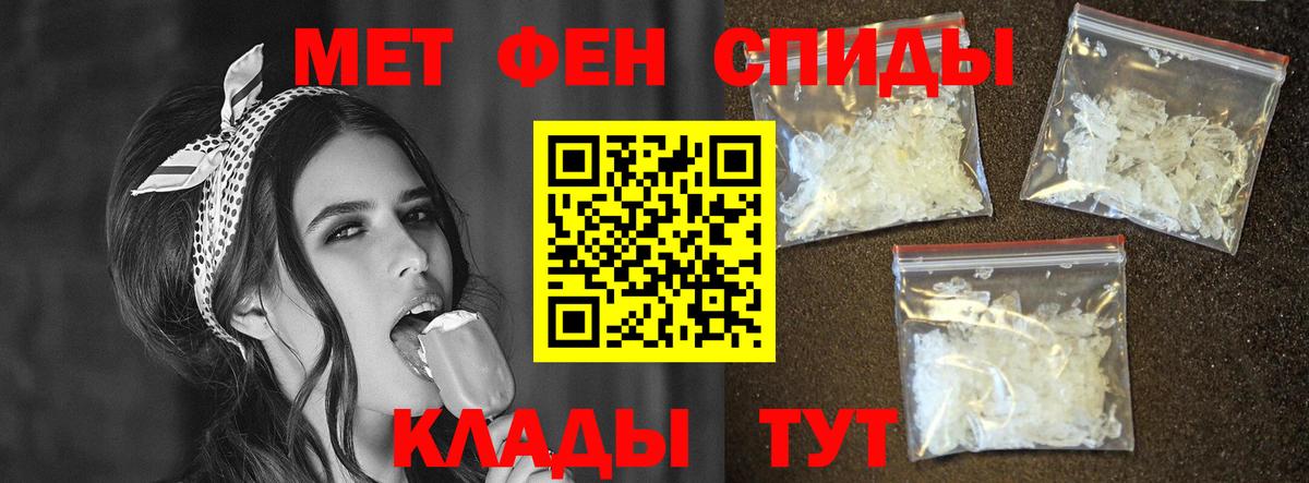 Марихуана  Вход с VPN  Черняховск  МЕФ кристаллы  Кокаин 