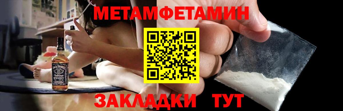 АМФ  Черняховск  сайты даркнета телеграм  Amphetamine 97% 