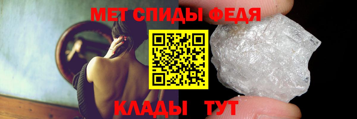 Амфетамин Черняховск