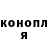 КЕТАМИН VHQ Groza Okiyanof