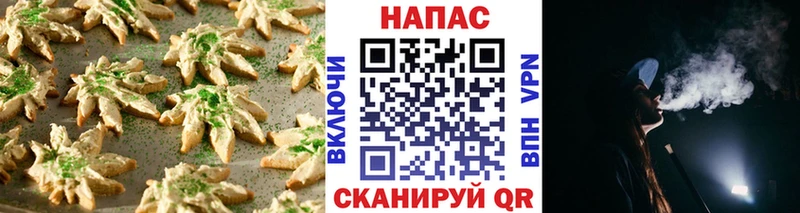 дарнет шоп  Черняховск  Еда ТГК марихуана 