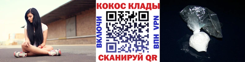 купить наркоту  Черняховск  КОКАИН Боливия 
