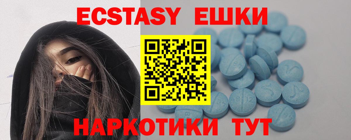 Ecstasy круглые  ЭКСТАЗИ louis Vuitton  Черняховск 