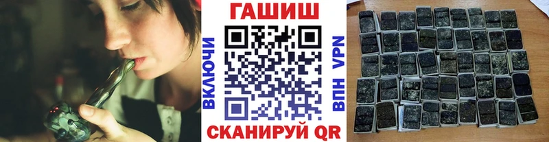 где купить наркоту  Черняховск  Гашиш хэш 