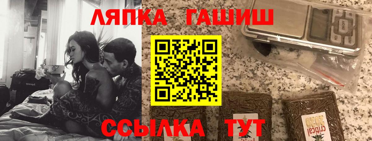 ГАШИШ гарик  Черняховск  ГАШИШ Premium 