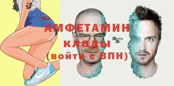 альфа пвп Михайловка