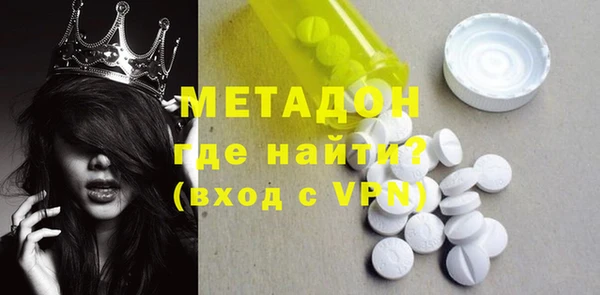 альфа пвп Михайловка
