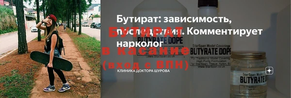 альфа пвп Михайловка