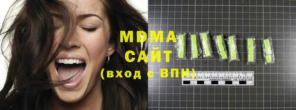 альфа пвп Михайловка