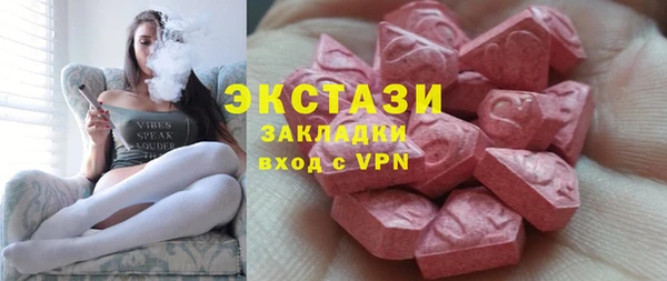 альфа пвп Михайловка