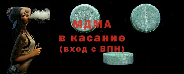 тгк Михайлов