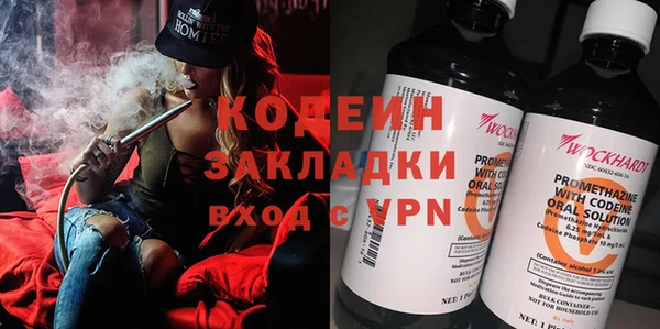альфа пвп Михайловка
