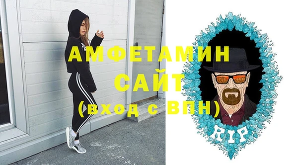 альфа пвп Михайловка