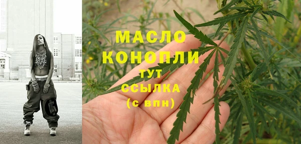 альфа пвп Михайловка
