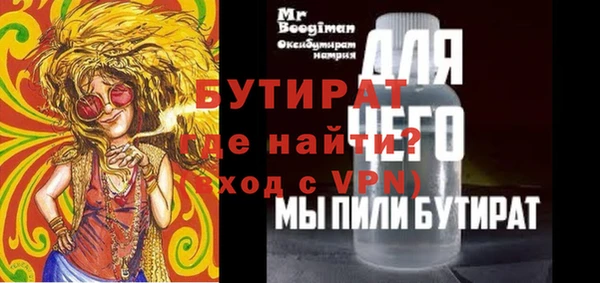 альфа пвп Михайловка