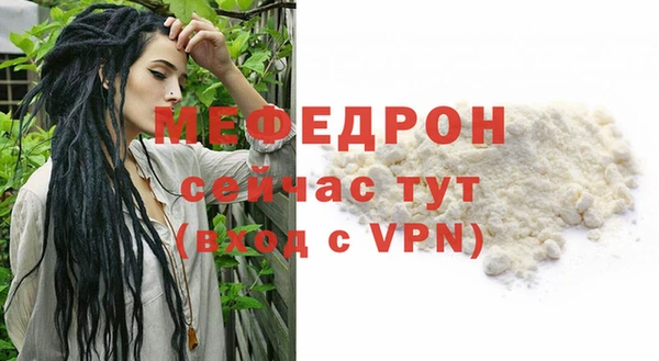 альфа пвп Михайловка