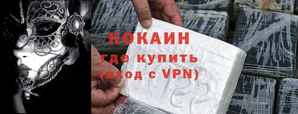 альфа пвп Михайловка