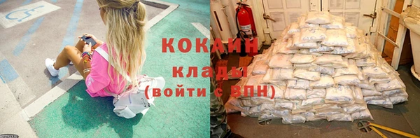альфа пвп Михайловка