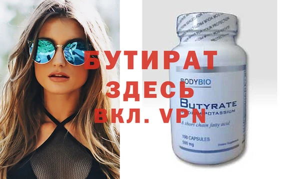 тгк Михайлов