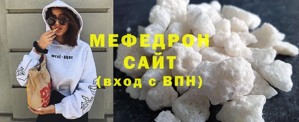 альфа пвп Михайловка