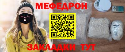 гашик Краснодар