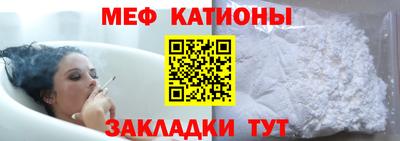МДПВ Краснокаменск