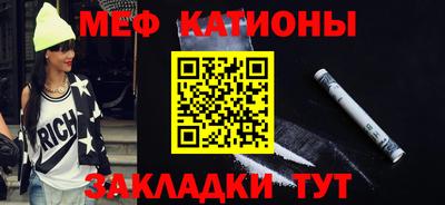 МДПВ Краснокаменск