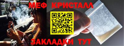 гашиш Краснознаменск