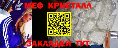 гашиш Краснознаменск