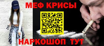 МДПВ Краснокаменск