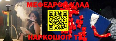 гашик Краснодар