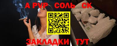 МДПВ Краснокаменск