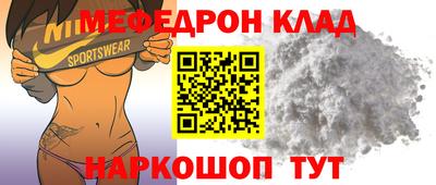 МДПВ Краснокаменск