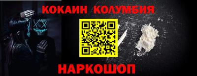 гашик Краснодар