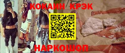 гашик Краснодар