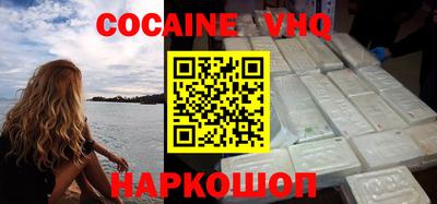 гашиш Краснознаменск
