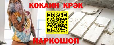 гашик Краснодар