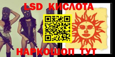 PSILOCYBIN Бийск