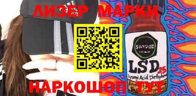 мескалин Берёзовский