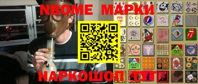 PSILOCYBIN Бийск