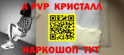 PSILOCYBIN Бийск