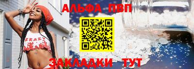 МДПВ Краснокаменск