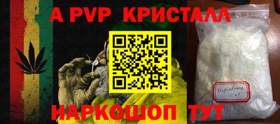 гашиш Краснознаменск