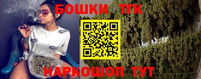 гашик Краснодар