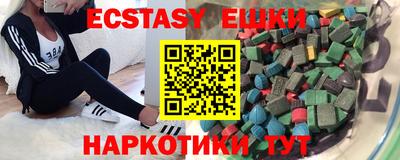 PSILOCYBIN Бийск