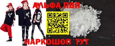 PSILOCYBIN Бийск