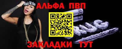 PSILOCYBIN Бийск