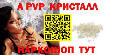 МДПВ Краснокаменск