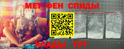 гашик Краснодар